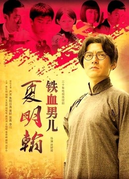 《最新✅露脸福利》万人求B站极品反差博主美女【岚莺】私拍，逼脸同框各种手指道具紫薇流白浆 裸舞，多种高潮脸 [64V/2.77GB]